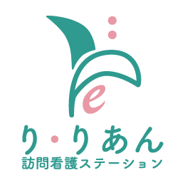 り・りあん訪問看護ステーション｜熊本の訪問看護ステーション